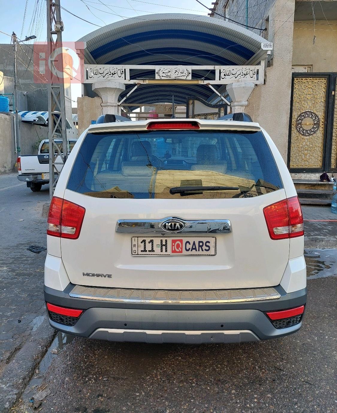 Kia Mohave